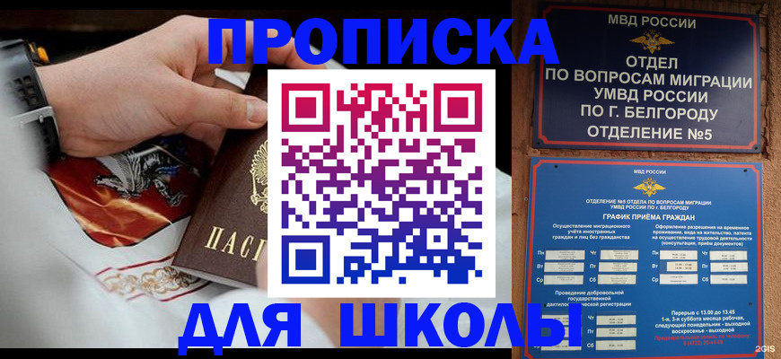 пропишу в квартире в Красном Сулине