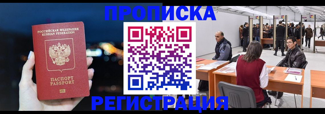 пропишу в квартире в Красном Сулине